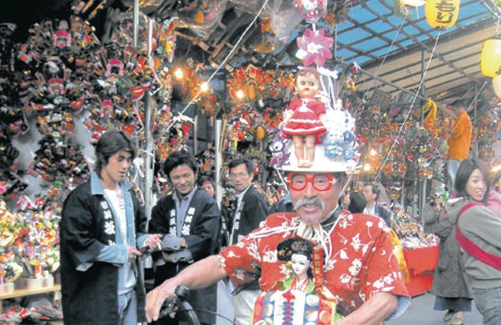 Eijiro Miyama: Bicycle Parades – RAW VISION