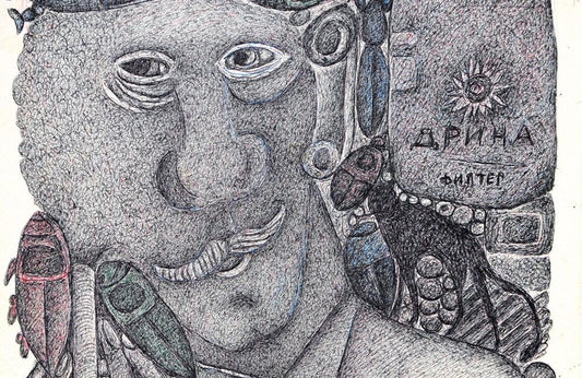 Serbian Outsiders: Turbulence! Outsiders in the Balkans - RAW VISION